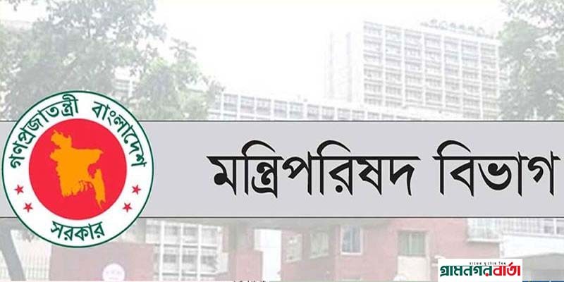 সারা দেশে ‘সন্ত্রাস ও নাশকতা প্রতিরোধ কমিটি’ গঠনে চিঠি সারা দেশে ‘সন্ত্রাস ও নাশকতা প্রতিরোধ কমিটি’ গঠনে চিঠি