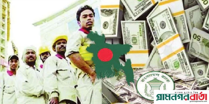 জুলাইয়ে রেমিট্যান্সে বড় ধাক্কা, এসেছে ১৯০ কোটি ডলার জুলাইয়ে রেমিট্যান্সে বড় ধাক্কা, এসেছে ১৯০ কোটি ডলার