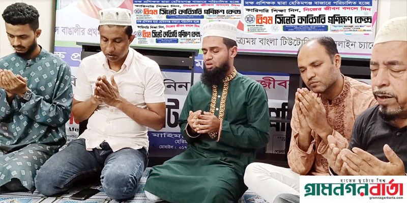 হেতিমগঞ্জে বিএম সিলেট কারিগরি প্রশিক্ষণ কেন্দ্রের উদ্বোধন হেতিমগঞ্জে বিএম সিলেট কারিগরি প্রশিক্ষণ কেন্দ্রের উদ্বোধন