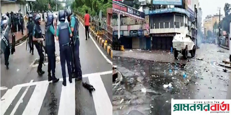 সিলেটে ছাত্রদের মিছিল থেকে পুলিশের উপর হামলা !! মুহুর্তে ফাঁকা চৌহাট্টা সিলেটে ছাত্রদের মিছিল থেকে পুলিশের উপর হামলা !! মুহুর্তে ফাঁকা চৌহাট্টা