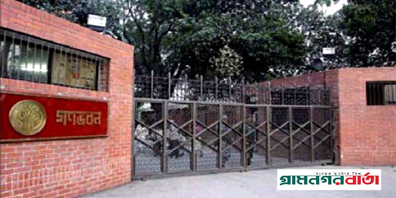 জাতীয় নিরাপত্তা কমিটির বৈঠক চলছে গণভবনে জাতীয় নিরাপত্তা কমিটির বৈঠক চলছে গণভবনে