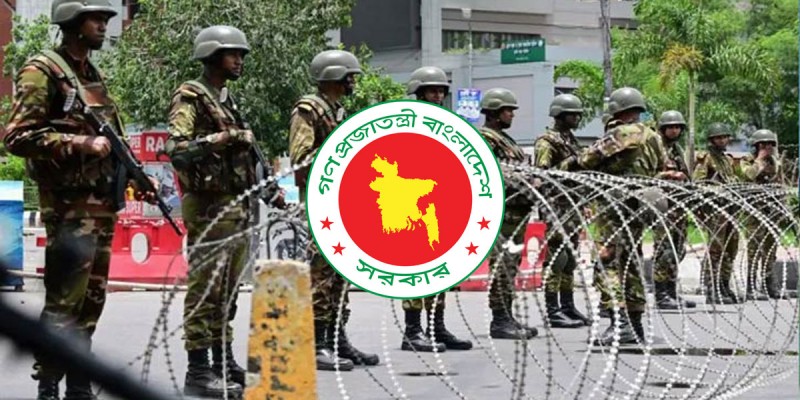 সন্ধ্যা ছয়টা থেকে ঢাকাসহ সারাদেশে কারফিউ সন্ধ্যা ছয়টা থেকে ঢাকাসহ সারাদেশে কারফিউ
