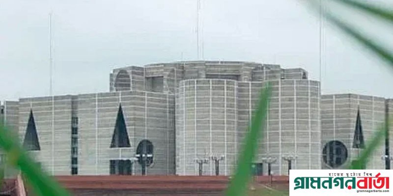 দ্বাদশ সংসদ বিলুপ্ত ঘোষণা দ্বাদশ সংসদ বিলুপ্ত ঘোষণা