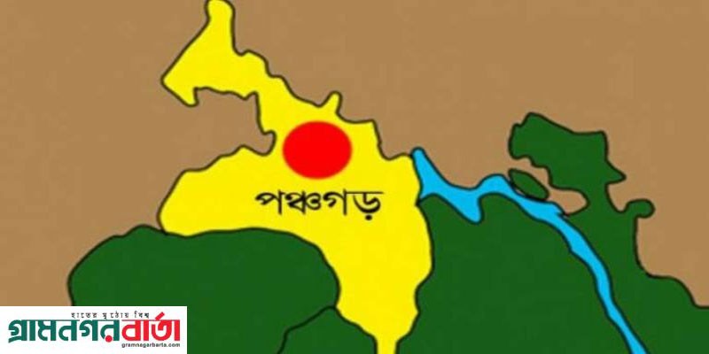পঞ্চগড়ে সাবেক এমপি ও মহিলা এমপি সহ অনেক নেতাকর্মীর বাড়িতে আগুন পঞ্চগড়ে সাবেক এমপি ও মহিলা এমপি সহ অনেক নেতাকর্মীর বাড়িতে আগুন
