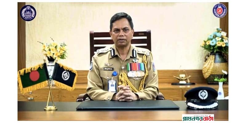 নতুন আইজিপি হলেন ময়নুল ইসলাম নতুন আইজিপি হলেন ময়নুল ইসলাম