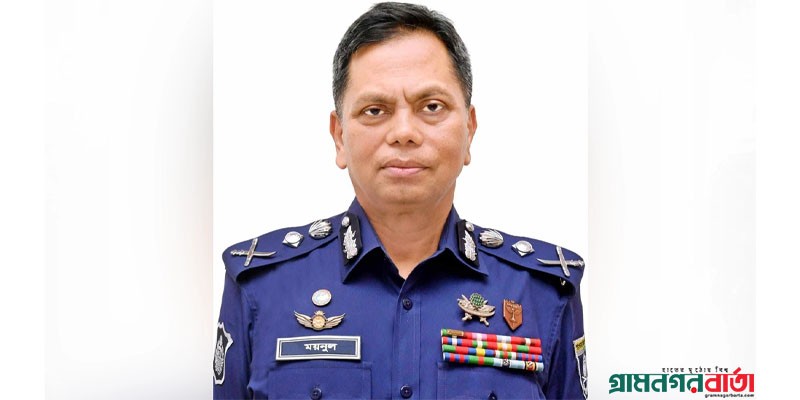দায়িত্ব নিলেন নতুন আইজিপি ময়নুল ইসলাম দায়িত্ব নিলেন নতুন আইজিপি ময়নুল ইসলাম
