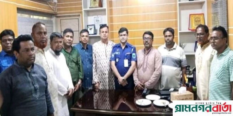 নন্দীগ্রামে থানা পুলিশের সাথে সৌজন্য সাক্ষাৎ করলেন সাবেক এমপি মোশারফ হোসেন নন্দীগ্রামে থানা পুলিশের সাথে সৌজন্য সাক্ষাৎ করলেন সাবেক এমপি মোশারফ হোসেন