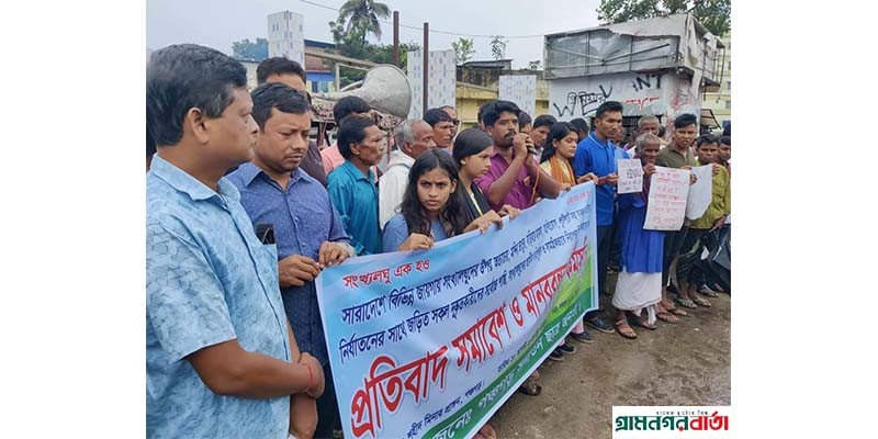 পঞ্চগড়ে সনাতন সম্প্রদায়ের বিক্ষোভ ও মানববন্ধন পঞ্চগড়ে সনাতন সম্প্রদায়ের বিক্ষোভ ও মানববন্ধন