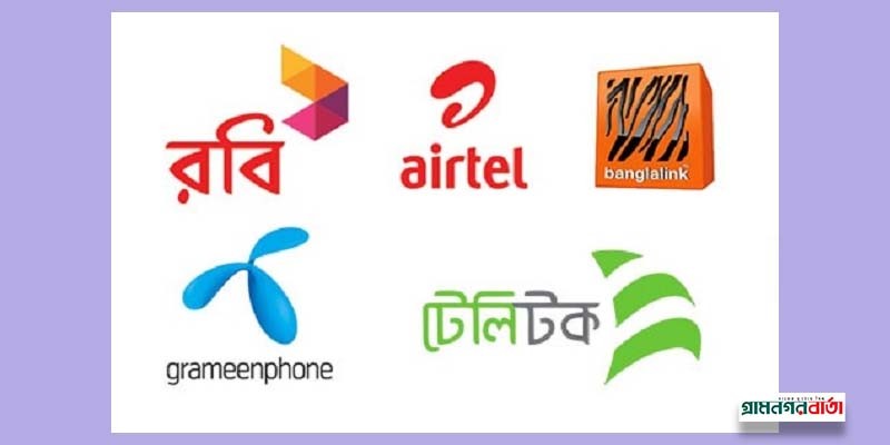 দেশজুড়ে ইন্টারনেট ব্ল্যাকআউটের সঙ্গে জড়িতদের শাস্তি দাবি দেশজুড়ে ইন্টারনেট ব্ল্যাকআউটের সঙ্গে জড়িতদের শাস্তি দাবি