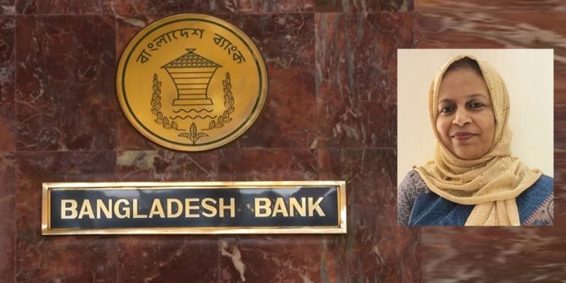 বাংলাদেশ ব্যাংকের গভর্নরের দায়িত্বে নূরুন নাহার বাংলাদেশ ব্যাংকের গভর্নরের দায়িত্বে নূরুন নাহার