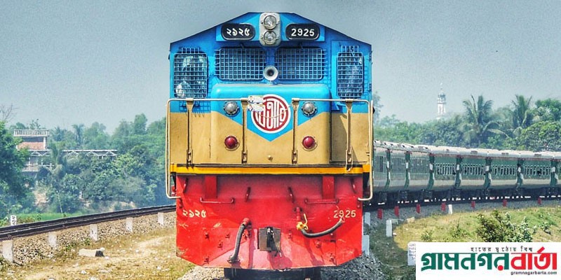 ট্রেন চলাচল শুরুর তারিখ জানাল রেলওয়ে ট্রেন চলাচল শুরুর তারিখ জানাল রেলওয়ে