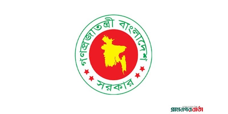 অন্তর্বর্তী সরকারের উপদেষ্টা পরিষদের সিদ্ধান্তসমূহ অন্তর্বর্তী সরকারের উপদেষ্টা পরিষদের সিদ্ধান্তসমূহ