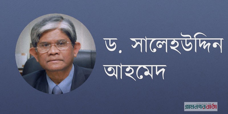 এখন থেকে মূল্যস্ফীতির প্রকৃত তথ্য প্রকাশ করা হবে এখন থেকে মূল্যস্ফীতির প্রকৃত তথ্য প্রকাশ করা হবে