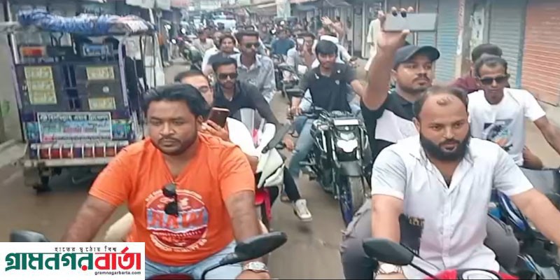 পুলিশের কাজে যোগদান উপলক্ষে ভাঙ্গায় শোভাযাত্রা অনুষ্ঠিত পুলিশের কাজে যোগদান উপলক্ষে ভাঙ্গায় শোভাযাত্রা অনুষ্ঠিত