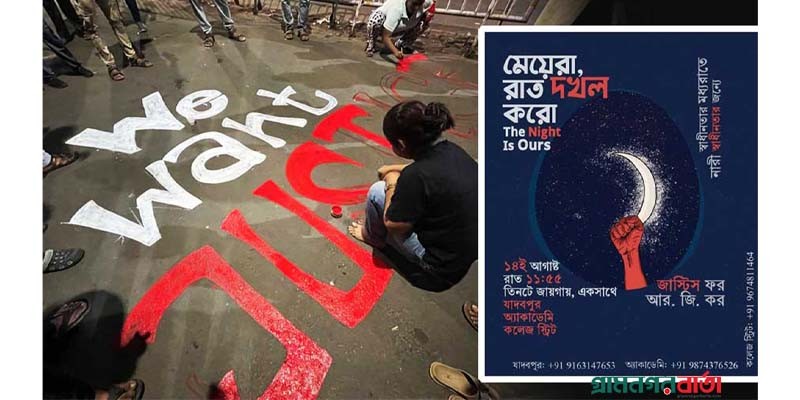 চিকিৎসককে ধর্ষণ - আন্দোলন ছড়িয়ে পড়ছে পুরো পশ্চিমবঙ্গে চিকিৎসককে ধর্ষণ - আন্দোলন ছড়িয়ে পড়ছে পুরো পশ্চিমবঙ্গে
