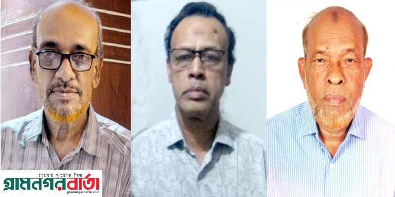 বাংলাদেশ মানবাধিকার সাংবাদিক সংস্থার নতুন কমিটি গঠিত বাংলাদেশ মানবাধিকার সাংবাদিক সংস্থার নতুন কমিটি গঠিত