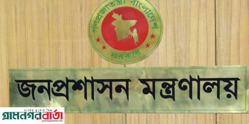 এনবিআর চেয়ারম্যানসহ ১০ সচিবের চুক্তি বাতিল এনবিআর চেয়ারম্যানসহ ১০ সচিবের চুক্তি বাতিল