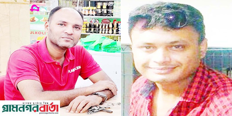 সিলেট যুব মহিলা লীগের নেত্রী লাকির হয়রাণী মুলক, মিথ্যা সাইবার মামলায় ২ সাংবাদিকের জামিন সিলেট যুব মহিলা লীগের নেত্রী লাকির হয়রাণী মুলক, মিথ্যা সাইবার মামলায় ২ সাংবাদিকের জামিন