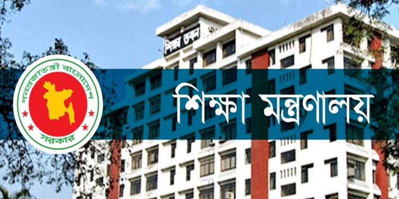 বিশ্ববিদ্যালয়সহ সব শিক্ষাপ্রতিষ্ঠান রোববার থেকে খুলছে বিশ্ববিদ্যালয়সহ সব শিক্ষাপ্রতিষ্ঠান রোববার থেকে খুলছে