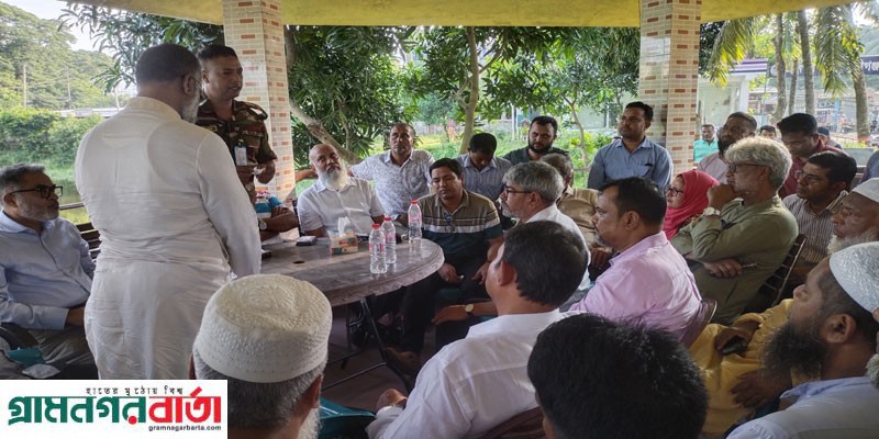 শ্রীনগর থানায় আইন শৃঙ্খলা সভা অনুষ্ঠিত শ্রীনগর থানায় আইন শৃঙ্খলা সভা অনুষ্ঠিত