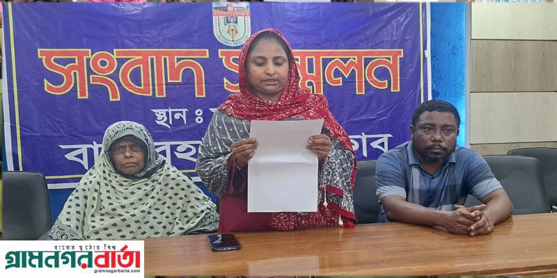 মোংলায় সাবেক বিএনপি নেতার বিরুদ্ধে জমি দখল চেষ্টা ও মারধরের অভিযোগ মোংলায় সাবেক বিএনপি নেতার বিরুদ্ধে জমি দখল চেষ্টা ও মারধরের অভিযোগ