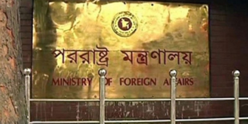 যুক্তরাষ্ট্রসহ ৭ দেশের রাষ্ট্রদূতকে দেশে ফেরার নির্দেশ যুক্তরাষ্ট্রসহ ৭ দেশের রাষ্ট্রদূতকে দেশে ফেরার নির্দেশ