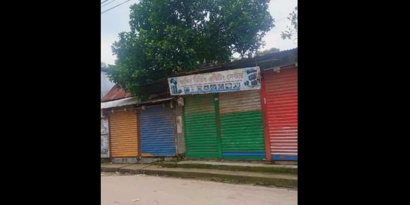সিরাজদিখানে জোর করে ব্যবসায়ীর দোকানে তালা ! সিরাজদিখানে জোর করে ব্যবসায়ীর দোকানে তালা !