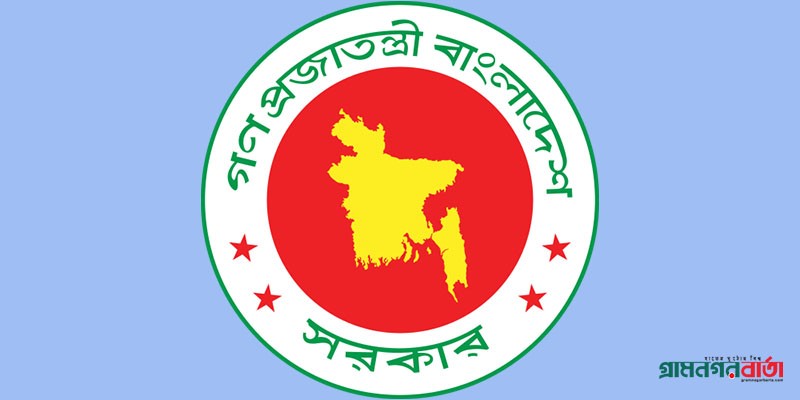৩২৩ পৌরসভার মেয়র, ৬০ জেলা ও ৪৯৩ উপজেলা পরিষদের চেয়ারম্যানকে অপসারণ ৩২৩ পৌরসভার মেয়র, ৬০ জেলা ও ৪৯৩ উপজেলা পরিষদের চেয়ারম্যানকে অপসারণ