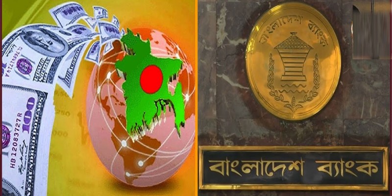 চলতি মাসের ১৭ দিনে রেমিটেন্স এলো কত, জানালো বাংলাদেশ ব্যাংক চলতি মাসের ১৭ দিনে রেমিটেন্স এলো কত, জানালো বাংলাদেশ ব্যাংক
