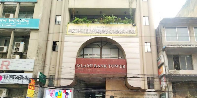 বরখাস্ত ইসলামী ব্যাংকের শীর্ষ পর্যায়ের আট কর্মকর্তা বরখাস্ত ইসলামী ব্যাংকের শীর্ষ পর্যায়ের আট কর্মকর্তা