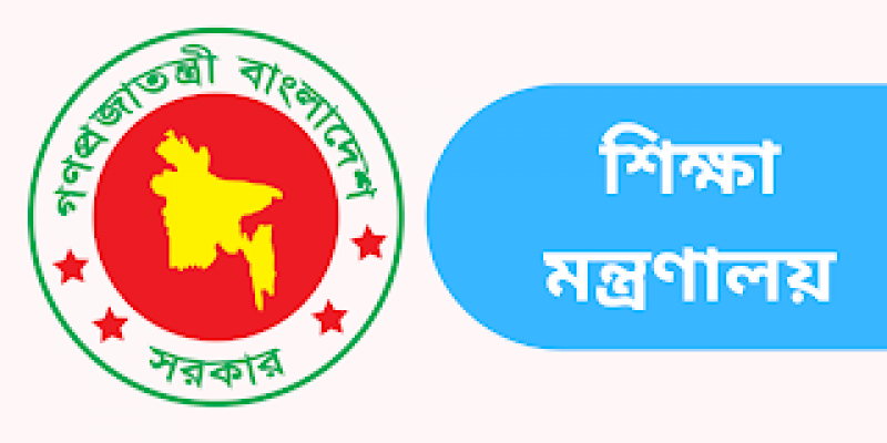 এইচএসসির বাকি পরীক্ষাগুলো অর্ধেক প্রশ্নোত্তরে অনুষ্ঠিত হবে এইচএসসির বাকি পরীক্ষাগুলো অর্ধেক প্রশ্নোত্তরে অনুষ্ঠিত হবে