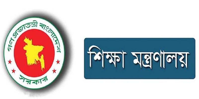 শিক্ষাপ্রতিষ্ঠানের সভাপতি অপসারণ, নতুন দায়িত্বে ডিসি-ইউএনওরা শিক্ষাপ্রতিষ্ঠানের সভাপতি অপসারণ, নতুন দায়িত্বে ডিসি-ইউএনওরা
