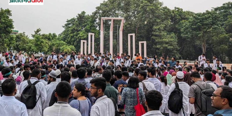 তিন দফা দাবিতে শহীদ মিনারে জড়ো হচ্ছেন চিকিৎসকরা তিন দফা দাবিতে শহীদ মিনারে জড়ো হচ্ছেন চিকিৎসকরা