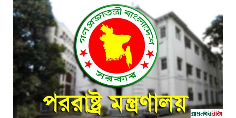 পররাষ্ট্রসচিবের সঙ্গে মিয়ানমারের রাষ্ট্রদূতের সাক্ষাৎ পররাষ্ট্রসচিবের সঙ্গে মিয়ানমারের রাষ্ট্রদূতের সাক্ষাৎ