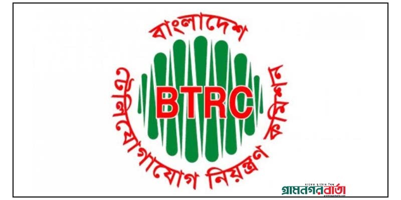 বন্যায় টেলিযোগাযোগ অব্যাহত রাখতে বিটিআরসির রেসপন্স টিম গঠন বন্যায় টেলিযোগাযোগ অব্যাহত রাখতে বিটিআরসির রেসপন্স টিম গঠন