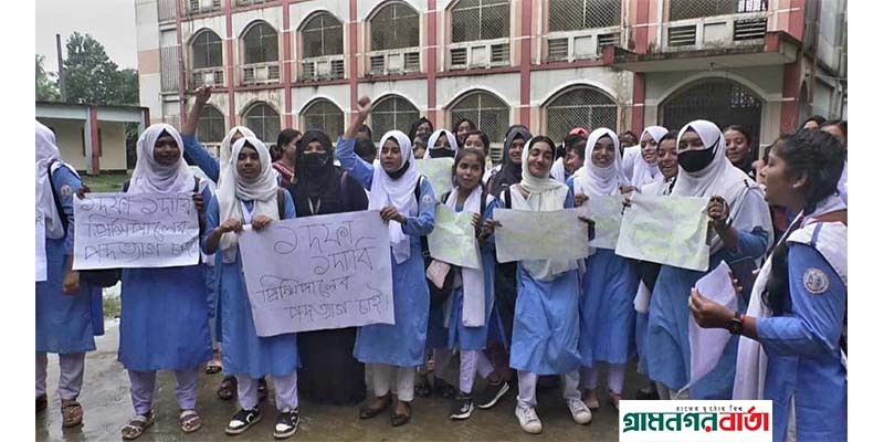 শিক্ষার্থীদের চাপের মুখে বিক্রমপুর আদর্শ কলেজের প্রিন্সিপালের পদত্যাগ শিক্ষার্থীদের চাপের মুখে বিক্রমপুর আদর্শ কলেজের প্রিন্সিপালের পদত্যাগ