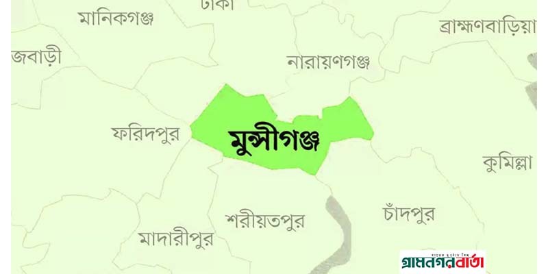 মুন্সীগঞ্জে বন্যা পরিস্থিতি মুন্সীগঞ্জে বন্যা পরিস্থিতি