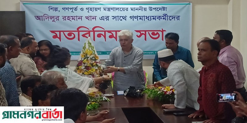দেশের পুরো শাসন ব্যবস্থাটাই ছিলো স্বৈরাচারী - মুন্সীগঞ্জে আদিলুর রহমান দেশের পুরো শাসন ব্যবস্থাটাই ছিলো স্বৈরাচারী - মুন্সীগঞ্জে আদিলুর রহমান