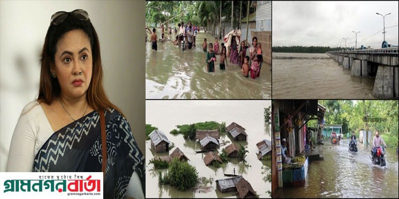 বাংলাদেশের বন্যা পরিস্থিতির পোস্টে হা হা রিঅ্যাক্টদের যে সতর্কবার্তা দিলেন শ্রীলেখা বাংলাদেশের বন্যা পরিস্থিতির পোস্টে হা হা রিঅ্যাক্টদের যে সতর্কবার্তা দিলেন শ্রীলেখা