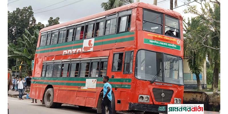 ময়মনসিংহ-নেত্রকোনা রুটে চালু হলো বিআরটিসি বাস সার্ভিস ময়মনসিংহ-নেত্রকোনা রুটে চালু হলো বিআরটিসি বাস সার্ভিস