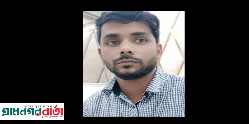 বৈষম্যবিরোধী ছাত্র আন্দোলনে গুলিবিদ্ধ রকিবুলের মৃত্যু বৈষম্যবিরোধী ছাত্র আন্দোলনে গুলিবিদ্ধ রকিবুলের মৃত্যু