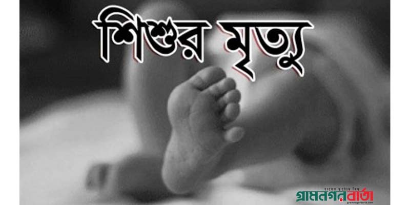 তিস্তা নদীতে নিখোঁজের একদিন পর শিশুর লাশ উদ্ধার তিস্তা নদীতে নিখোঁজের একদিন পর শিশুর লাশ উদ্ধার