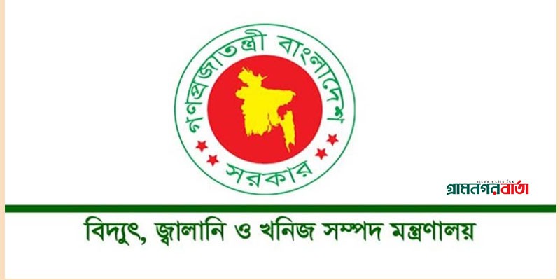 বাংলাদেশ থেকে ভারতে গ্যাস রপ্তানি হয় না : জ্বালানি মন্ত্রণালয় বাংলাদেশ থেকে ভারতে গ্যাস রপ্তানি হয় না : জ্বালানি মন্ত্রণালয়