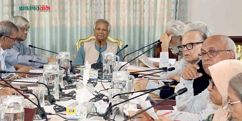 বঙ্গবন্ধুর পরিবারের সদস্যদের নিরাপত্তা আইন বাতিলের সিদ্ধান্ত বঙ্গবন্ধুর পরিবারের সদস্যদের নিরাপত্তা আইন বাতিলের সিদ্ধান্ত