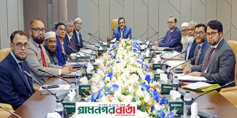 ইসলামী ব্যাংকের বোর্ড সভা অনুষ্ঠিত ইসলামী ব্যাংকের বোর্ড সভা অনুষ্ঠিত
