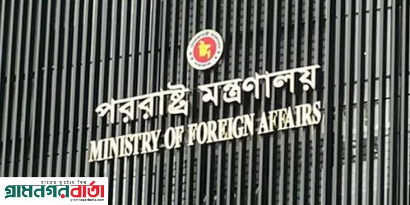 লন্ডন-ওয়াশিংটন মিশনের প্রেস মিনিস্টারের চুক্তি বাতিল লন্ডন-ওয়াশিংটন মিশনের প্রেস মিনিস্টারের চুক্তি বাতিল