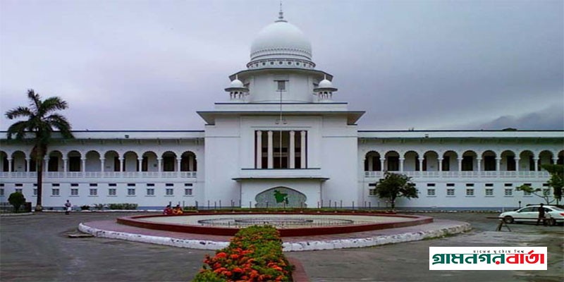 আওয়ামী লীগ নিষিদ্ধ হচ্ছে না, রিট খারিজ আওয়ামী লীগ নিষিদ্ধ হচ্ছে না, রিট খারিজ