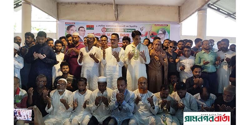 বাগেরহাটে বিএনপির প্রতিষ্ঠাবার্ষিকী উপলক্ষে আলোচনা সভা ও দোয়া মাহফিল বাগেরহাটে বিএনপির প্রতিষ্ঠাবার্ষিকী উপলক্ষে আলোচনা সভা ও দোয়া মাহফিল
