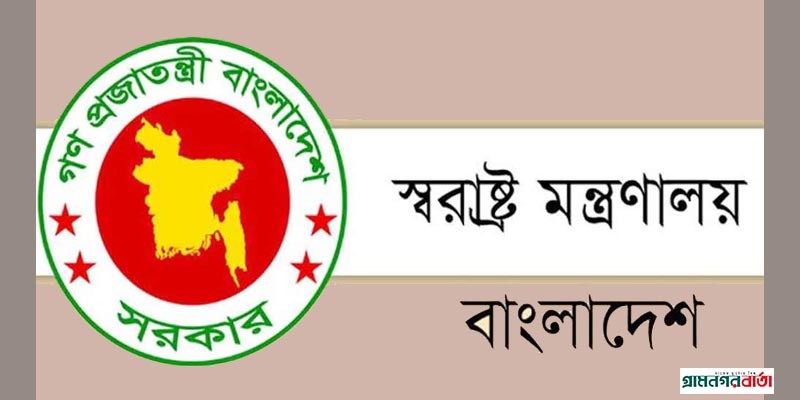 সাত মেট্রোপলিটনে নতুন কমিশনার সাত মেট্রোপলিটনে নতুন কমিশনার