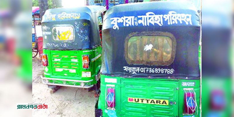 সিলেট শহর জুড়ে আবারও সয়লাব নিবন্ধন ছাড়া অবৈধ অটোরিক্সা সিএনজি সিলেট শহর জুড়ে আবারও সয়লাব নিবন্ধন ছাড়া অবৈধ অটোরিক্সা সিএনজি